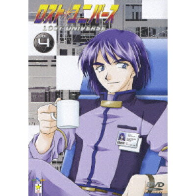 楽天市場 キングレコード ロスト ユニバース Vol 4 dvd Kiba 13 価格比較 商品価格ナビ 楽天市場 キングレコード ロスト ユニバース Vol 4 dvd Kiba 13 価格比較 商品価格ナビ